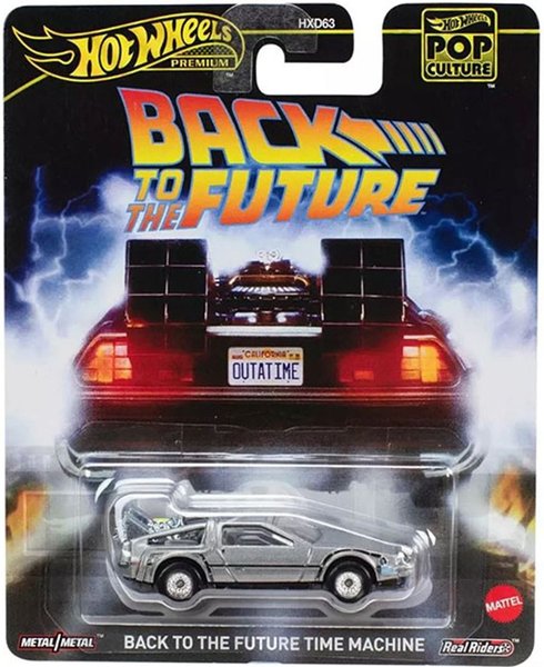 Dmc Delorean