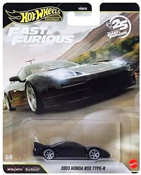 Honda NSX Type-R