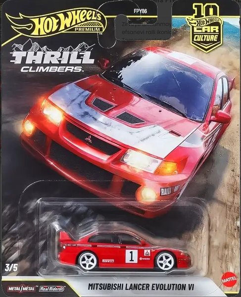 Mitsubishi Lancer Evolution VI