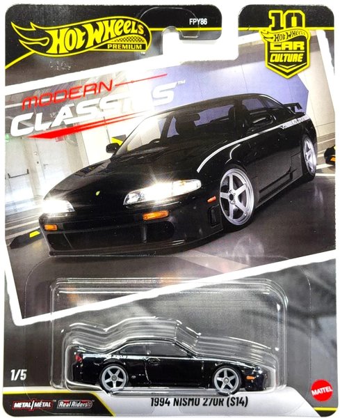 Nismo 270R (S14)