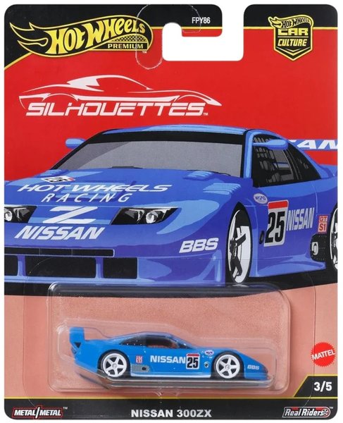 Nissan 300ZX
