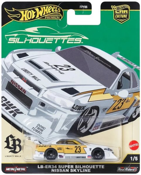Nissan Skyline