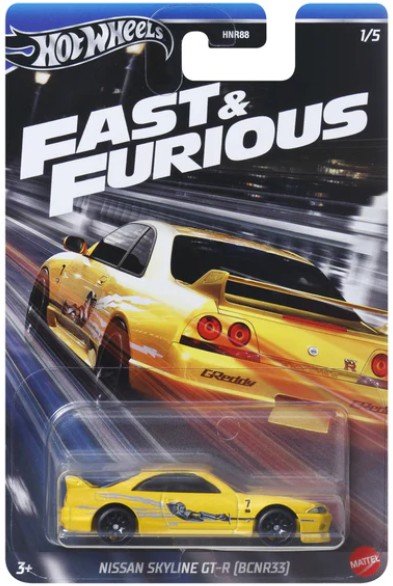 Nissan Skyline GT-R (BCNR33)