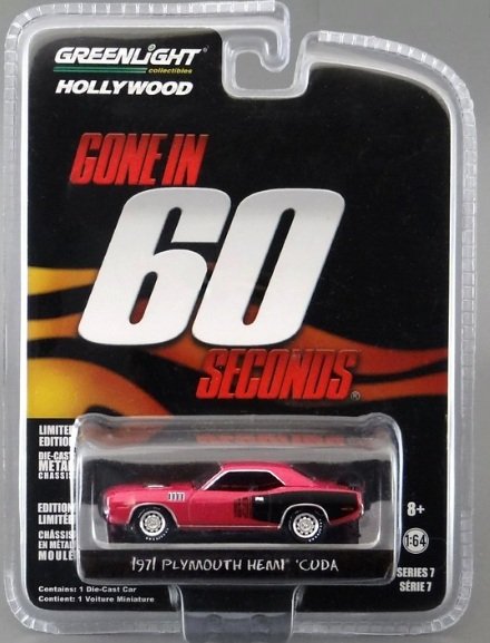 Plymouth Hemi Cuda