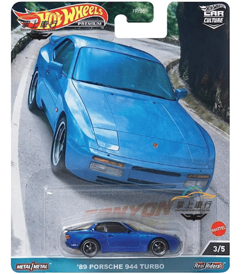 Porsche 944 Turbo