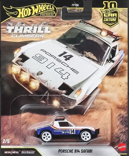 Porsche 914 Safari
